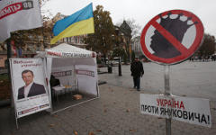 Предвыборная агитация © РИА Новости, Петр Задорожный