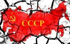 За интеграцию постсоветского пространства России придется заплатить