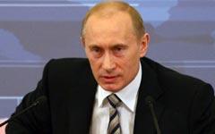 Владимир Путин