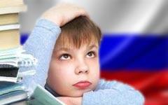 Главная проблема российского образования – в его содержании