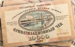 А можно ли закрыть тему приватизации 90-х годов?