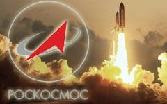 Отечественная космонавтика опустилась… до стратегии