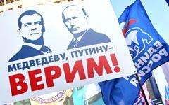 фото © РИА Новости, Михаил Фомичев