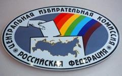 Центризбирком России испугался наблюдателей