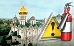 Роспожнадзор перестроит все древние русские храмы