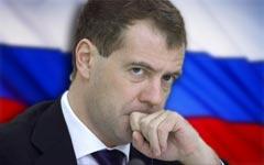 Дмитрий Медведев