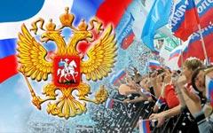 Россия – это последнее, что осталось у ее граждан