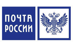 Почта России