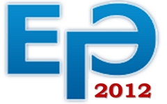 ЕГЭ-2012