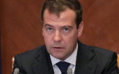 Дмитрий Медведев © РИА Новости, Екатерина Штукина