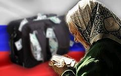 Пенсионная система превратилась в «чемодан без ручки»