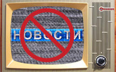 Доверие к телевизионным новостям