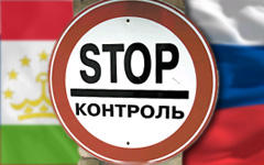 Граница Таджикистана и России