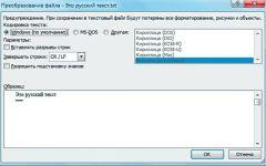 Фото с сайта hardnsoft.ru