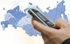Роуминг внутри России. Фото с сайта moreotdix.ru