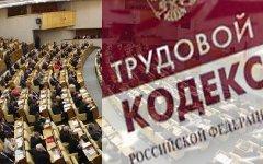 Коллаж © KM.RU
