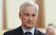 Андрей Белоусов © РИА Новости, Дмитрий Астахов