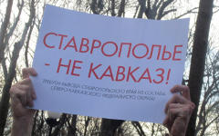 Лозунг акции. Фото с сайта novayasila.org