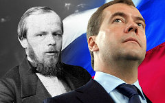 Федор Достоевский и Дмитрий Медведев. Коллаж © KM.RU