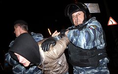Задержания в Западном Бирюлево © KM.RU, Филипп Киреев