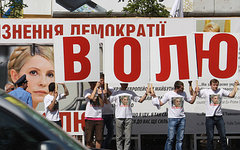 Фото с сайта tymoshenko.ua