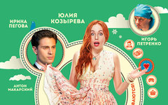 Фрагмент постера к фильму 