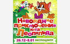 Фрагмент афиши. Предоставлено организаторами концерта