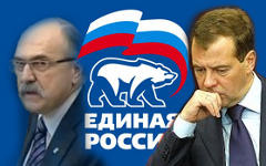 Коллаж © KM.RU