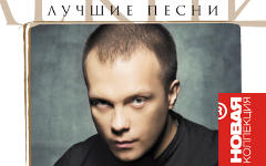 Фрагмент обложки диска. Предоставлено издателем
