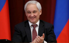 Андрей Белоусов © РИА Новости, Екатерина Штукина