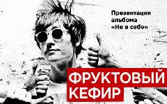 Фрагмент афиши. Предоставлено организаторами концерта