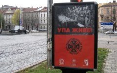 Ситилайт «УПА живет!» во Львове. Фото Водник с сайта wikipedia.org