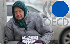 Коллаж © KM.RU