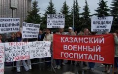 Фото с сайта kprf.ru