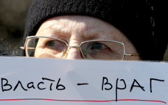 © РИА Новости, Виталий Аньков