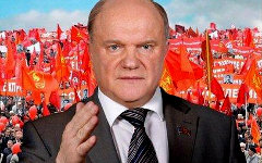 Геннадий Зюганов. Фото с сайта kprf.ru