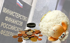 Коллаж © KM.RU