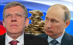 Алексей Кудрин и Владимир Путин. Коллаж © KM.RU