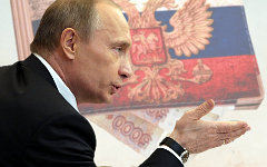 Владимир Путин. Коллаж © KM.RU
