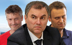 Е.Ройзман, В.Володин и А.Навальный. Коллаж © KM.RU