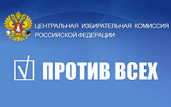 Коллаж © KM.RU