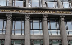 Здание Минфина © KM.RU, Илья Шабардин