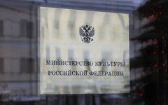 Министерство культуры © KM.RU, Алексей Белкин