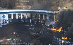 Стоп-кадр трансляции ukrstream.tv