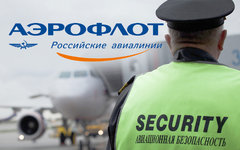 Коллаж © KM.RU