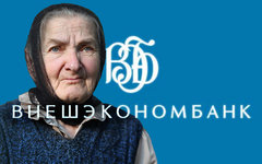 Коллаж © KM.RU