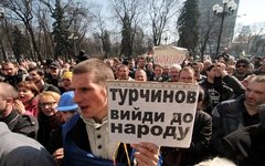 Митинг горожан в центре Киева © РИА Новости, Григорий Василенко