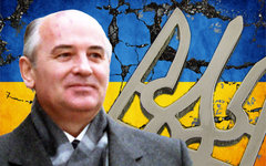 Михаил Горбачев. Коллаж © KM.RU