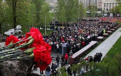Акция памяти жертв одесской трагедии в Москве © KM.RU, Алексей Белкин
