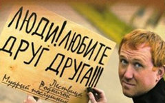 Фрагмент постера к фильму